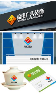 廣告公司logo設計懸賞 匯圖網創意征集指南