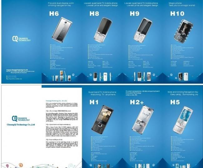 五折頁(yè)手機(jī)廣告設(shè)計(jì) 濃縮科技之美，激發(fā)消費(fèi)欲望