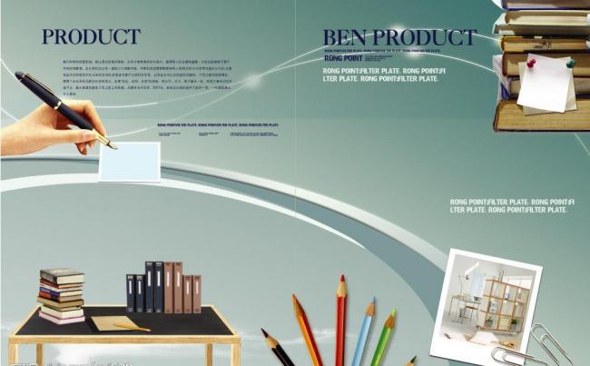 企業(yè)視覺(jué)傳播利器 圖片廣告設(shè)計(jì)的多維魅力