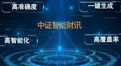 技術(shù)先行，專(zhuān)屬定制，用戶為本 第二屆中國(guó)行業(yè)媒體融合發(fā)展創(chuàng)新案例技術(shù)應(yīng)用類(lèi)案例解析