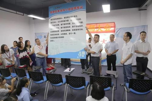 精益破局 訊源電子科技攜手遠(yuǎn)大方略落地管理咨詢變革項(xiàng)目