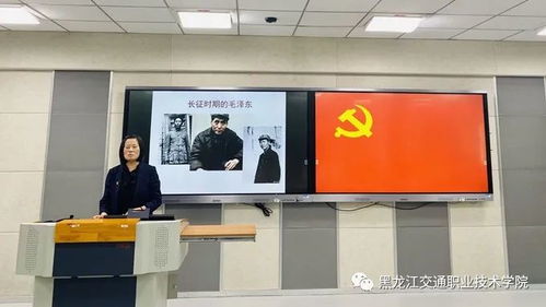 2022黑龍江交通職業技術學院排名 黑龍江交通職業技術學院2022高考招生信息查詢 零二七藝考